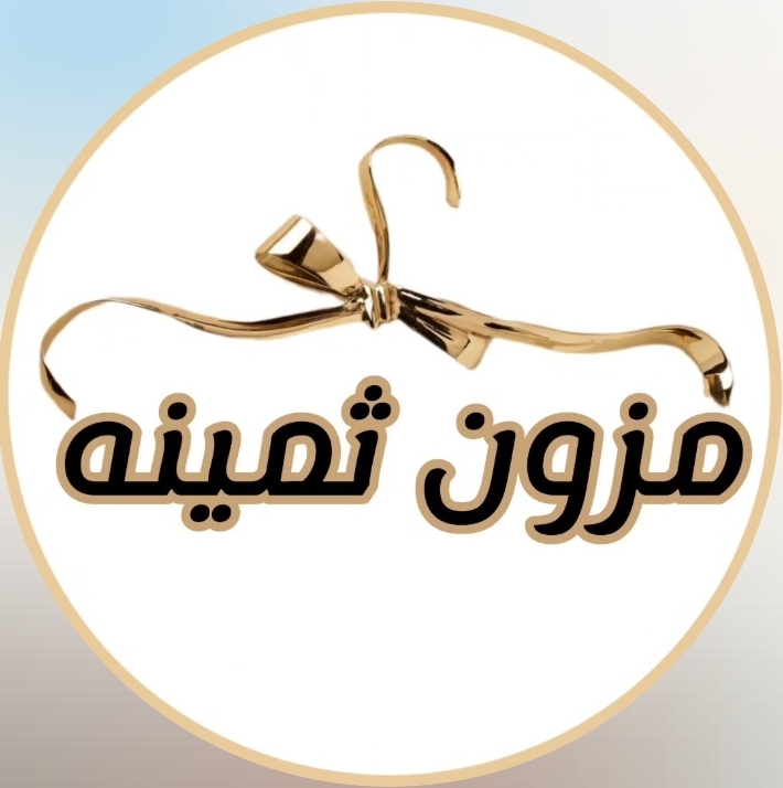 فهمیه زواری